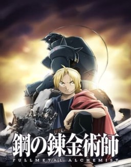 Fullmetal Alchemist: Brotherhood online gratis