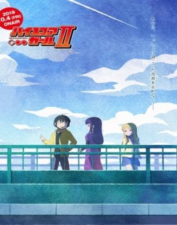 High Score Girl online gratis