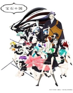 Houseki no Kuni online