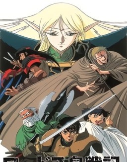 Las Crónicas de Lodoss