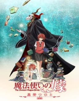 Mahoutsukai no Yome: Hoshi Matsu Hito online