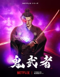 Onimusha T1