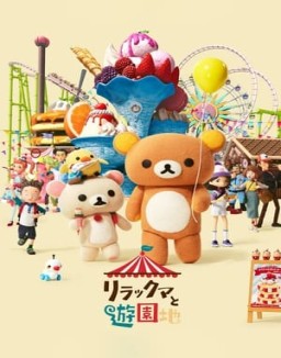 Rilakkuma va al parque temático T1