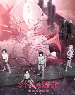 Sidonia no Kishi online gratis